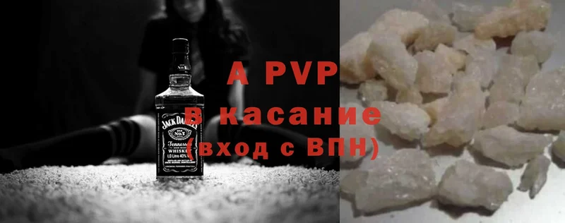 Alfa_PVP Соль  Трубчевск 