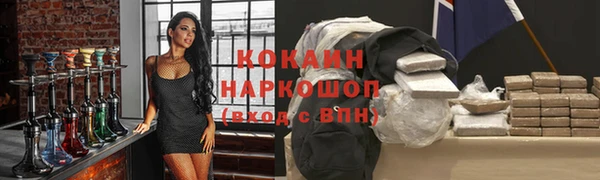 гашиш Бронницы