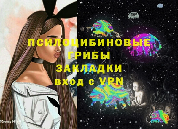 гашиш Бронницы